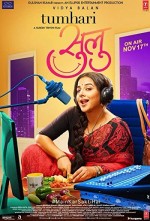 Tumhari Sulu (2017) afişi