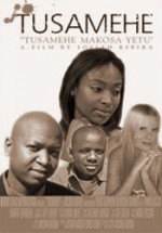Tusamehe (2005) afişi
