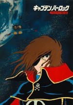 Uchû Kaizoku Captain Harlock: Arcadia-gô No Nazo (1978) afişi