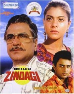 Udhaar Ki Zindagi (1994) afişi