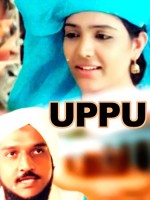 Uppu (1986) afişi