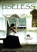 Useless (2007) afişi
