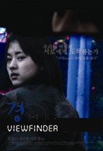 Kyeong (2009) afişi