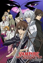 Vampire Knight: Guilty (2008) afişi Vampire Knight: Guilty (2008) afişi
