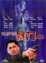 Violent Cop (l) (2000) afişi