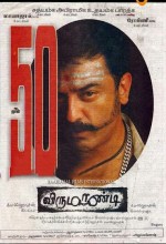 Virumandi (2004) afişi