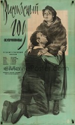 Visokosnyy God (1962) afişi