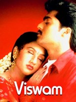 Viswam (1998) afişi