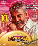 Viswasam (2019) afişi