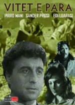 Vitet e para (1965) afişi