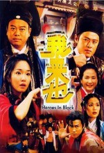 Wo Lai Ye (2001) afişi