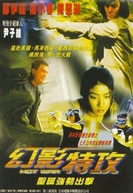Waan Ying Dak Gung (1998) afişi