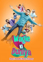 Wagle ki Duniya (2021) afişi