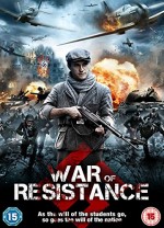 War Of Resistance (2011) afişi
