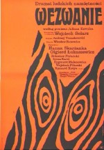Wezwanie (1971) afişi