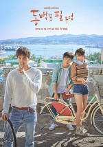 When the Camellia Blooms (2019) afişi When the Camellia Blooms (2019) afişi