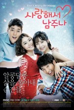 Will You Love and Give It Away? (2013) afişi Will You Love and Give It Away? (2013) afişi