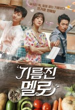 Wok of Love (2018) afişi