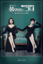 Woman of Dignity (2017) afişi Woman of Dignity (2017) afişi