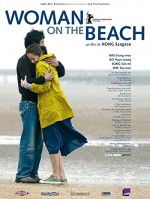 Woman On The Beach (2006) afişi