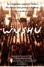 WUSHU (2008) afişi