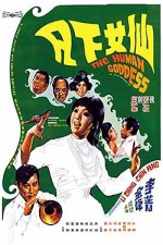 Xian Nu Xia Fan (1972) afişi