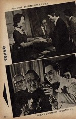Xing Mu Shuang Xing Xiang Gang Tao Jin Ji (1975) afişi