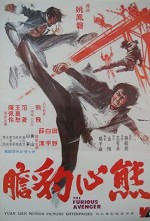 Xiong Xin Bao Dan (1974) afişi