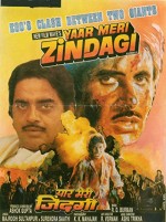 Yaar Meri Zindagi (2008) afişi