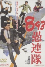 Yakuza Gurentai (1966) afişi