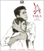 Yara (2018) afişi Yara (2018) afişi