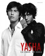 Yasha (2000) afişi