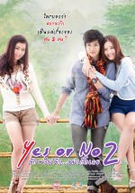 Yes or No 2 (2012) afişi