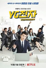 YG Future Strategy Office (2018) afişi