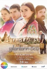 Yılanların Öcü (2014) afişi