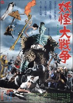 Yôkai Daisensô (1968) afişi