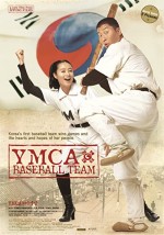 YMCA Yagudan (2002) afişi