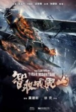 Zhì qu weihu shan