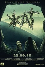 Zhat (2015) afişi Zhat (2015) afişi