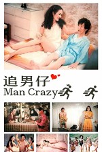 Zui Nan Zai (1982) afişi