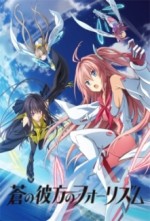 Ao no Kanata no Four Rhythm (2016) afişi Ao no Kanata no Four Rhythm (2016) afişi