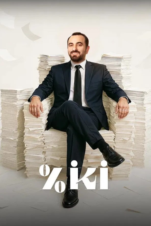 % iki (2025) afişi