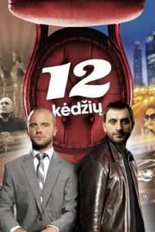 12 Kedziu (2016) afişi