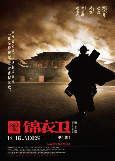 14 Blades (2010) afişi 14 Blades (2010) afişi