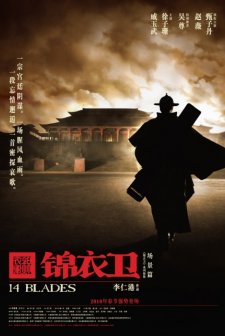 14 Blades (2010) afişi