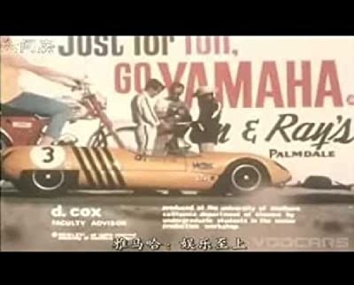 1:42:08: A Man and His Car (1966) afişi 1:42:08: A Man and His Car (1966) afişi