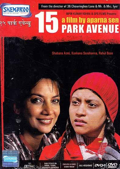 15 Park Avenue (2005) afişi 15 Park Avenue (2005) afişi