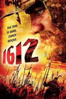 1612 (2007) afişi