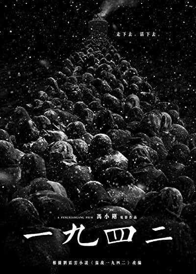 1942'ye Dönüş (2012) afişi 1942'ye Dönüş (2012) afişi