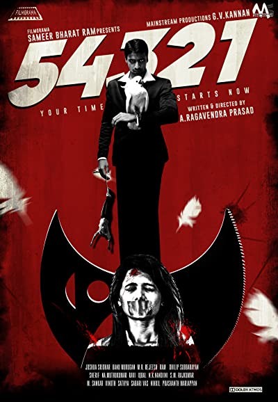 54321 (2016) afişi 54321 (2016) afişi